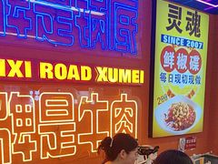 -徐妹串串香(春熙路店)