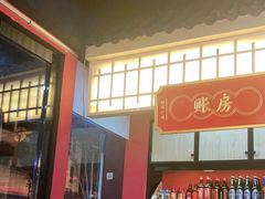 -拙味兄弟龙虾·江湖菜(和畅堂店)