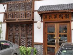-小天厨民间菜馆(深圳街店)