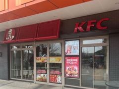 -肯德基(崇文路店)