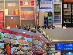 -惠宾饭庄(中山路店)