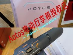 -鹰巢数码EAGLE’S NEST(燕莎店)