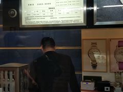 -名表维修(庄胜崇光百货店)