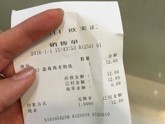 -果麦de鲜饮创作