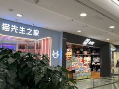 -凯德MALL(望京店)