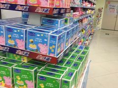 -乐海城市广场(同安店)