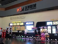 -沃美影城焕影岛LED/中国巨幕(万象汇店)
