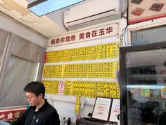 -玉华饮食店(茅台路店)