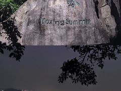 -广州市白云山风景名胜区