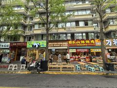 -奎星楼街