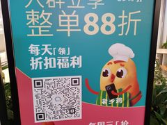 -老乡鸡(上海白玉兰广场店)