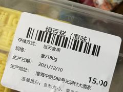 -光明邨大酒家(淮海路店)