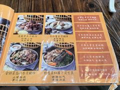 -农汤老店(顺联公园里店)