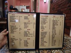 菜单-番茄屋葡式美食(总店)