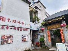 -东坊味道私房菜·地道顺德菜(大良店)