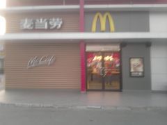 -麦当劳(健德桥得来速店)