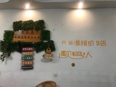 -鱼乐岛餐厅·户外花园主题餐厅