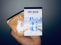 -津乐园(营口道店)