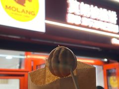 -莫朗核桃饼(虹泉路店)