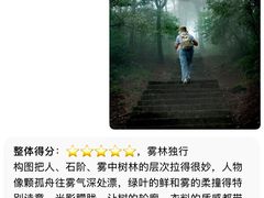 -罗田薄刀峰风景区