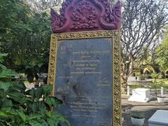 -吐斯廉屠杀博物馆