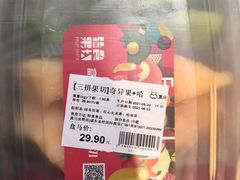 -盒马鲜生(金桥国际广场店)