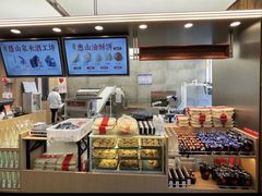 -新万鑫银丝面·非遗无锡味(惠山古镇店)