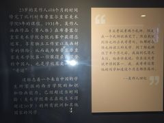 -吴作人艺术馆