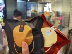 -泽田本家·铜锣烧(美罗城店)