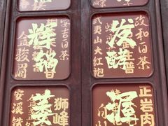 -豫园湖心亭茶楼