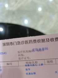 -深圳春天阳光医院·轮廓抗衰中心