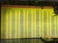 -孙家面馆(小康城店)