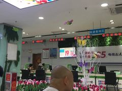 -中国电信(解放三路营业厅)