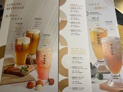 菜单-湊湊火锅·茶憩(上海合生汇店)