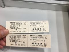 -三井奥特莱斯购物城(爵士之梦长岛店)