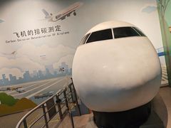 -中国杭州低碳科技馆