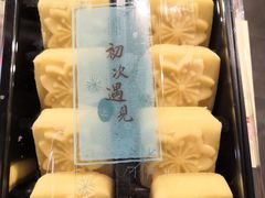 -桃源村(老门东店)