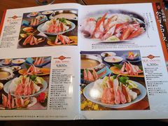 菜单-蟹道乐(道顿堀本店)
