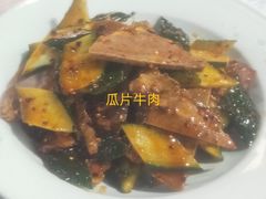 -老磨油饼(高陵店)
