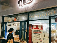 门面-milkplus·泰式奶茶(较场东路店)
