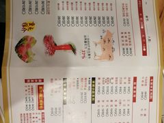 菜单-嬷孙家潮汕牛肉火锅(北京路天河城店)