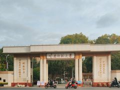 -云南师范大学(一二一西南联大校区)