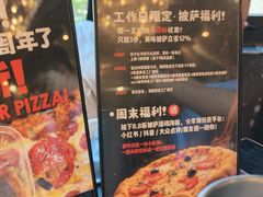 -MI WU FACTORY米屋美食工厂餐厅(绿地店)