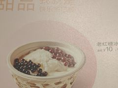 -眉州小吃(石景山店)