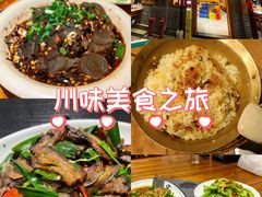 -郑件洋芋饭庄