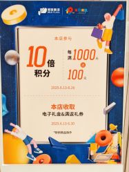 -MIKIHOUSE(德基广场店)