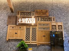 -十里弄堂(K11店)