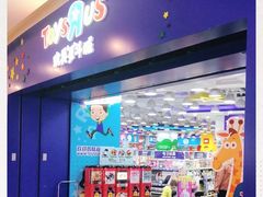 -TOYSRUS玩具反斗城(天津远洋乐堤港店)