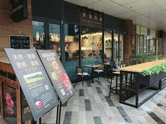 -MEAT MATE 鲜食肉铺(凤凰汇·里巷店)