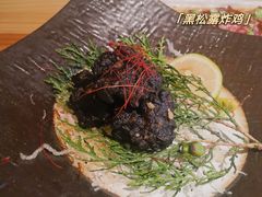 -花潮料理艺食馆(世欧广场店)